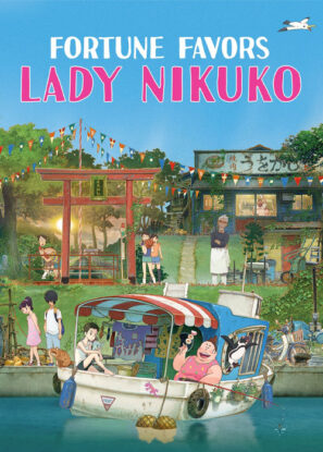 دانلود انیمه Fortune Favors Lady Nikuko 2021 دانلود انیمه Fortune Favors Lady Nikuko 2021