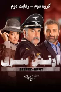 دانلود قسمت ۲ بازی ارتش سری ۲ ✔️ دانلود قسمت دوم ارتش سری دوم دانلود قسمت ۲ بازی ارتش سری ۲ ✔️ دانلود قسمت دوم ارتش سری دوم