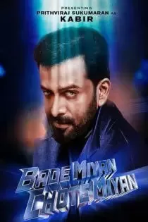 دانلود فیلم باده میان چوته میان ✔️ Bade Miyan Chote Miyan 2023 با دوبله فارسی زیرنویس چسبیده دانلود فیلم باده میان چوته میان ✔️ Bade Miyan Chote Miyan 2023 با دوبله فارسی زیرنویس چسبیده