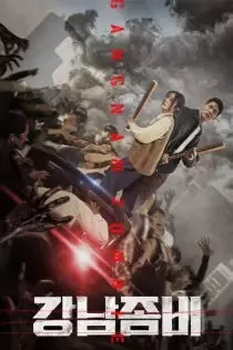 دانلود فیلم گانگنام زامبی Gangnam Zombie 2023 ✔️ با دوبله فارسی زیرنویس چسبیده دانلود فیلم گانگنام زامبی Gangnam Zombie 2023 ✔️ با دوبله فارسی زیرنویس چسبیده