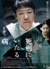 دانلود فیلم درس قتل Lesson in Murder 2022 دانلود فیلم درس قتل Lesson in Murder 2022