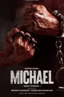 دانلود فیلم مایکل ✔️ Michael 2023 با دوبله فارسی زیرنویس چسبیده دانلود فیلم مایکل ✔️ Michael 2023 با دوبله فارسی زیرنویس چسبیده