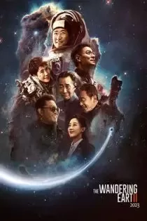 دانلود فیلم زمین سرگردان ۲ The Wandering Earth 2 2023 ✔️ با دوبله فارسی زیرنویس چسبیده دانلود فیلم زمین سرگردان ۲ The Wandering Earth 2 2023 ✔️ با دوبله فارسی زیرنویس چسبیده