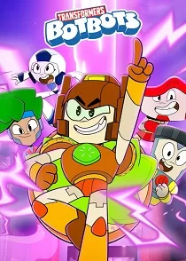 دانلود انیمیشن تغییر شکل دهندگان ✔️ Transformers: BotBots 2022 قسمت ۱ تا ۵ دانلود انیمیشن تغییر شکل دهندگان ✔️ Transformers: BotBots 2022 قسمت ۱ تا ۵