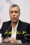 دانلود فیلم دو روز دیرتر دانلود فیلم دو روز دیرتر