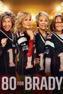 دانلود فیلم ۸۰ برای بریدی ۸۰ for Brady 2023 دوبله فارسی دانلود فیلم ۸۰ برای بریدی ۸۰ for Brady 2023 دوبله فارسی