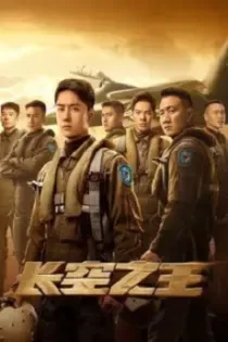 دانلود فیلم متولد شده برای پرواز Born to Fly 2023 دوبله فارسی دانلود فیلم متولد شده برای پرواز Born to Fly 2023 دوبله فارسی