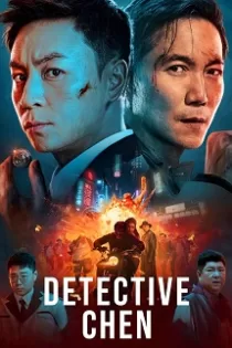 دانلود فیلم کارآگاه چن ✔️ Detective Chen 2022 با دوبله فارسی رایگان دانلود فیلم کارآگاه چن ✔️ Detective Chen 2022 با دوبله فارسی رایگان