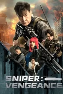 دانلود فیلم تک تیرانداز: انتقام ✔️ Sniper: Vengeance 2023 با دوبله فارسی رایگان دانلود فیلم تک تیرانداز: انتقام ✔️ Sniper: Vengeance 2023 با دوبله فارسی رایگان