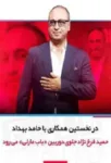 دانلود فیلم باب مارلی دانلود فیلم باب مارلی