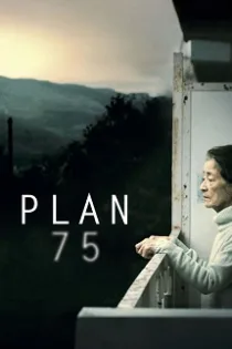 دانلود فیلم طرح ۷۵ ✔️ Plan 75 2022 با دوبله فارسی رایگان دانلود فیلم طرح ۷۵ ✔️ Plan 75 2022 با دوبله فارسی رایگان