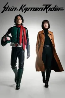 دانلود فیلم شین کامن رایدر Shin Kamen Rider 2023 دانلود فیلم شین کامن رایدر Shin Kamen Rider 2023