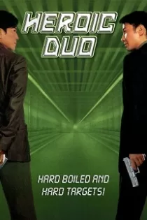 دانلود فیلم ارباب ذهن Heroic Duo 2003 دانلود فیلم ارباب ذهن Heroic Duo 2003