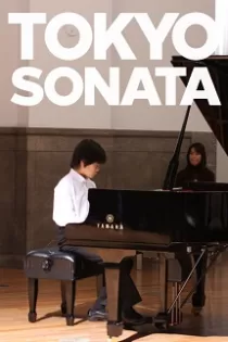 دانلود فیلم سونات توکیو Tokyo Sonata 2008 دانلود فیلم سونات توکیو Tokyo Sonata 2008