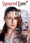 دانلود فیلم Squared Love 2021 دانلود فیلم Squared Love 2021