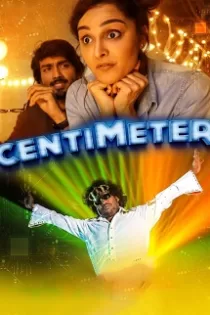 دانلود فیلم Centimeter 2023 دانلود فیلم Centimeter 2023