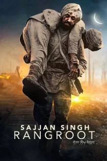 دانلود فیلم Sajjan Singh Rangroot 2018 دانلود فیلم Sajjan Singh Rangroot 2018