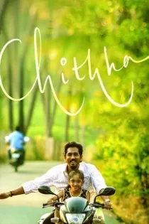 دانلود فیلم Chithha 2023 دانلود فیلم Chithha 2023