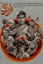 دانلود قسمت ۶ سریال فراری