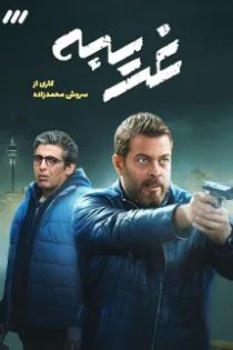 دانلود قسمت ۴۷ سریال طوبی دانلود قسمت ۴۷ سریال طوبی