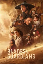 دانلود فیلم شمشیرهای نگهبانان Blades of the Guardians 2026