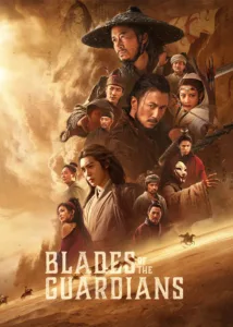 دانلود فیلم شمشیرهای نگهبانان Blades of the Guardians 2026 با کیفیت عالی