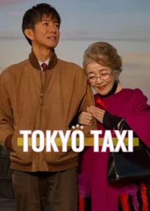دانلود فیلم تاکسی توکیو Tokyo Taxi 2025 با کیفیت عالی